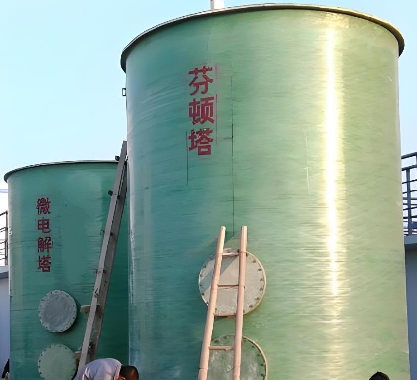东山芬顿氧化设备