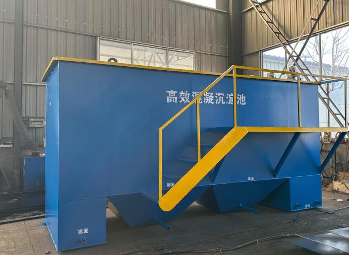 东山斜管式沉淀池